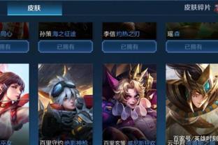 分榜上处于