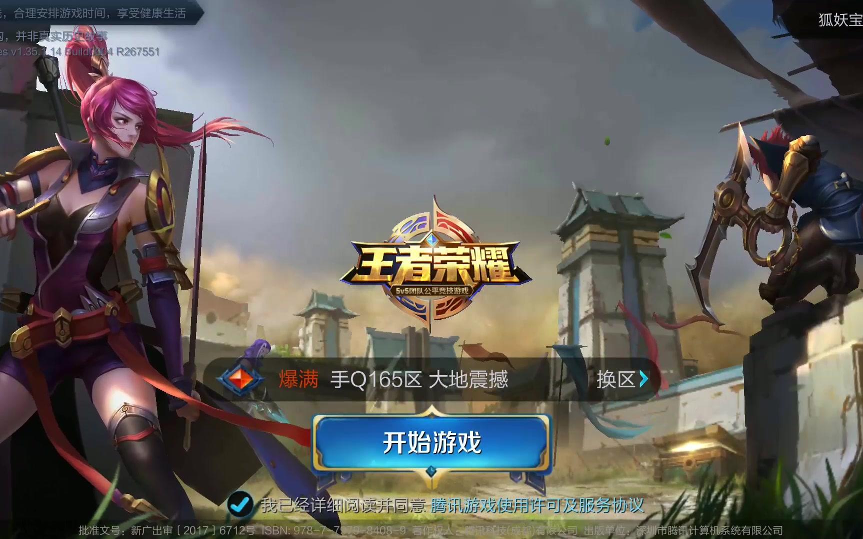 以应对未来 以应对未来