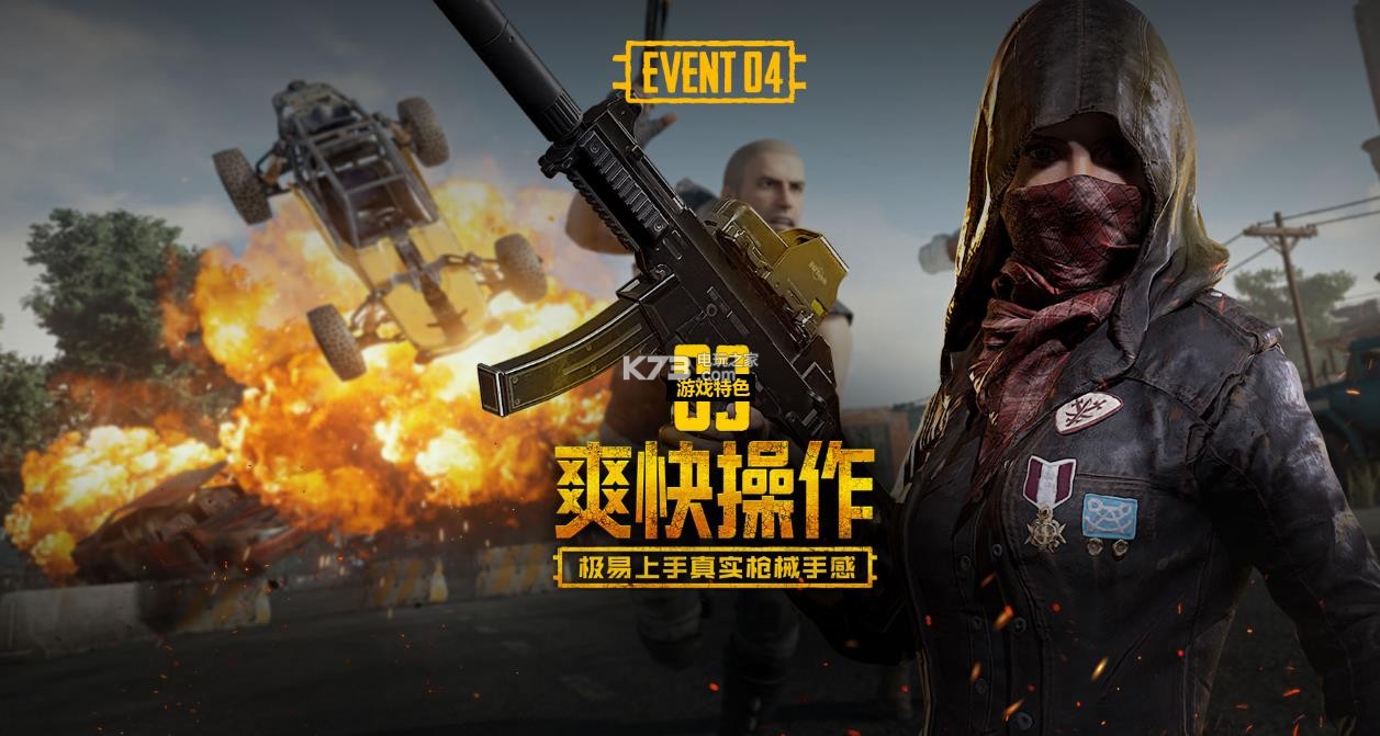 这种突然而 这种突然而